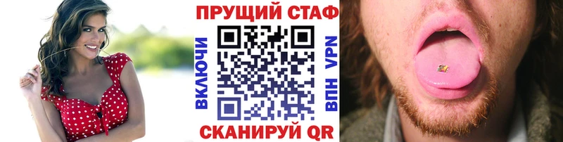 Наркошоп купить Гашиш  МАРИХУАНА  КОКАИН  A-PVP  АМФ  Меф  Высоковск