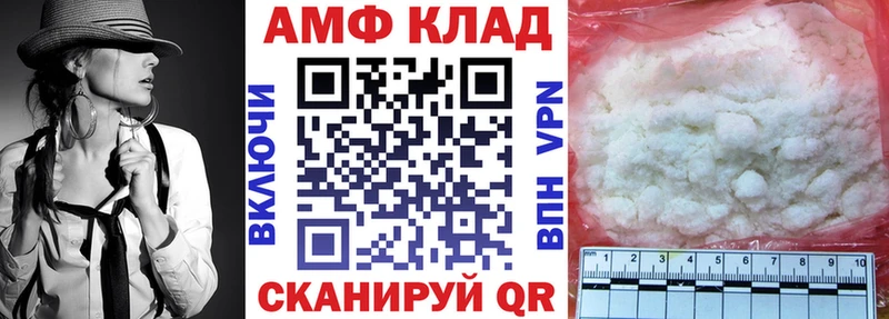 Купить  Высоковск  Amphetamine VHQ 
