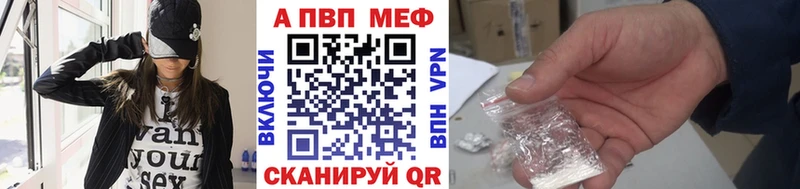 Купить Высоковск Alfa_PVP мука