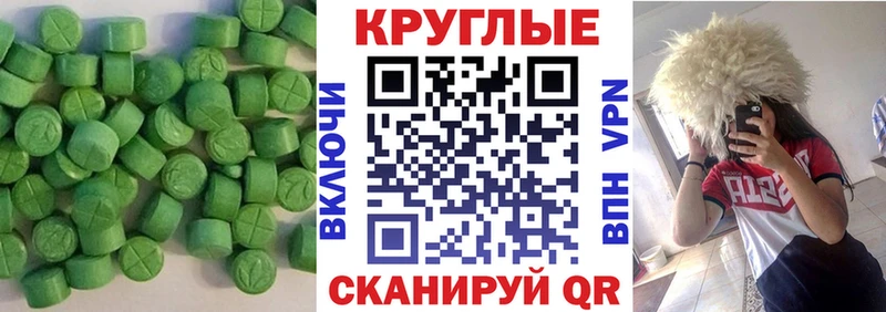 ЭКСТАЗИ mix  Купить закладки  Высоковск 