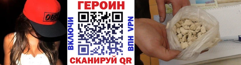 Купить  Высоковск  Героин Афган 
