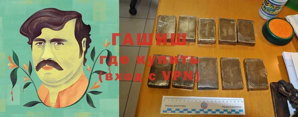 MDMA Аркадак