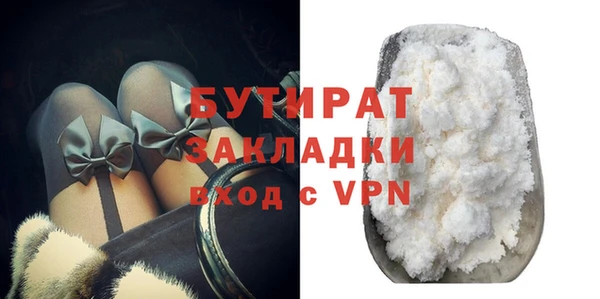 MDMA Аркадак