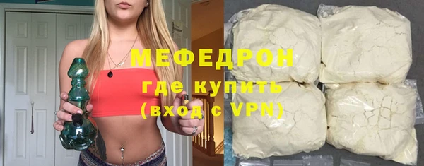 меф Арсеньев