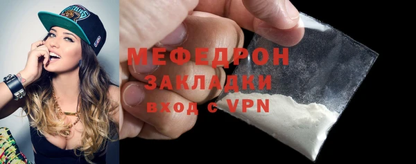меф Арсеньев