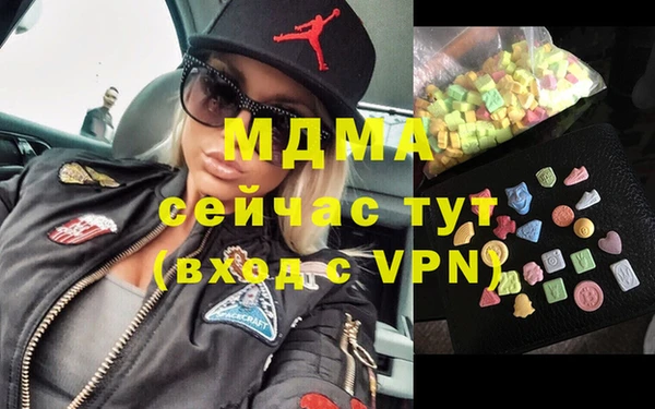 MDMA Аркадак