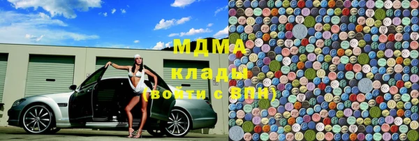 MDMA Аркадак