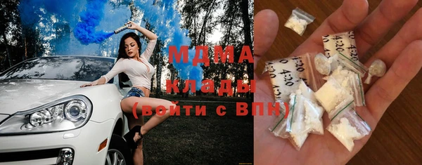 мдма Армянск