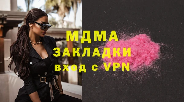 меф Арсеньев