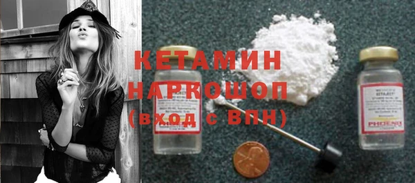 MDMA Аркадак