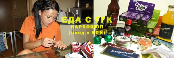 MDMA Аркадак