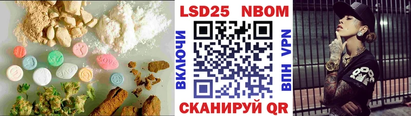 Лсд 25 экстази ecstasy  Купить  Высоковск 