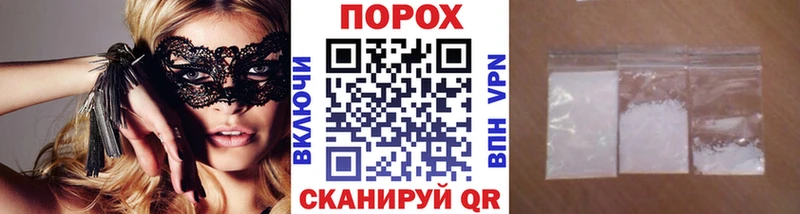 Купить где Высоковск МЕТАМФЕТАМИН пудра