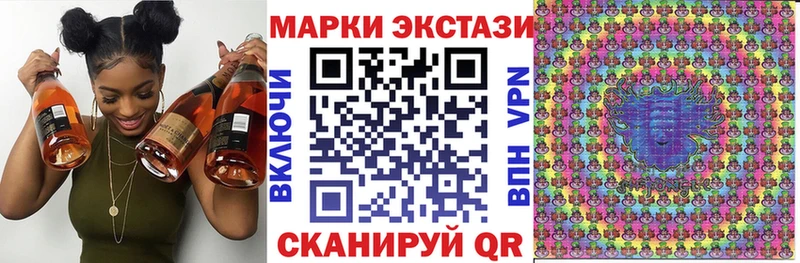 Купить Высоковск Марки 25I-NBOMe 1,5мг
