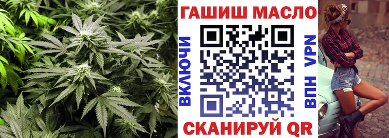 Купить Высоковск Дистиллят ТГК THC oil